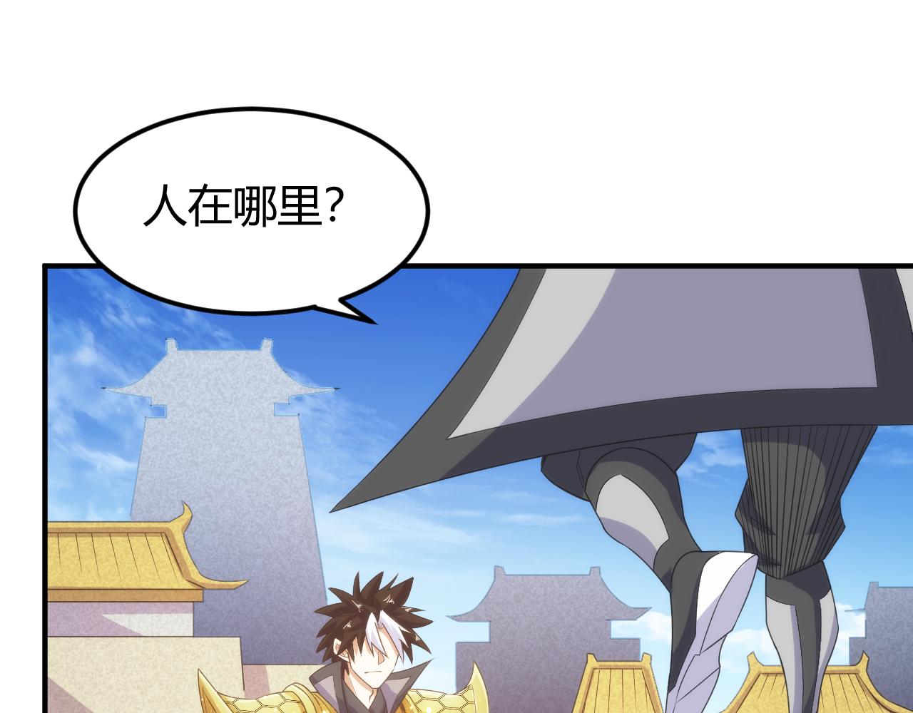 第333话 现实入侵46
