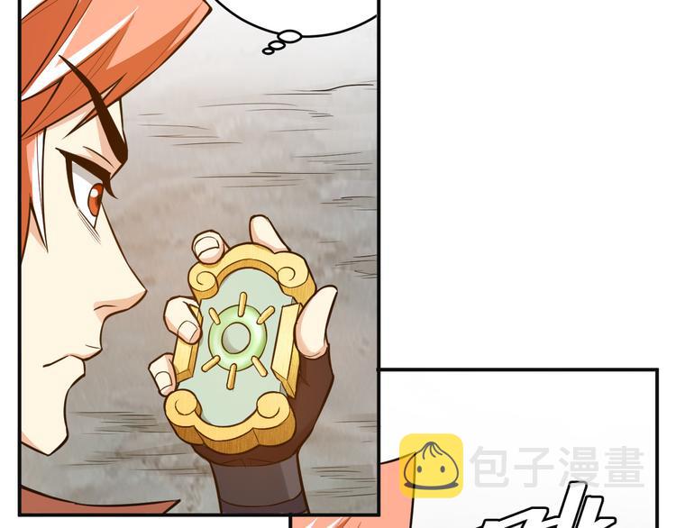 第28话 帝国希望！45