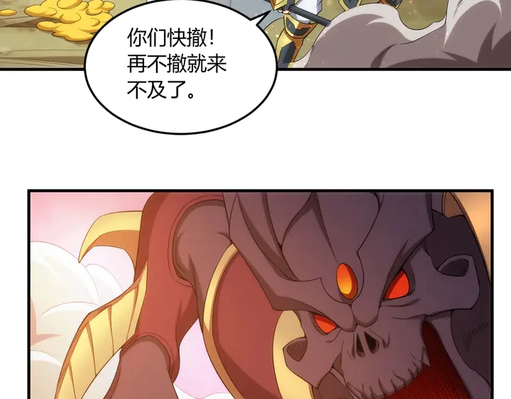 第200话 隋国副本44