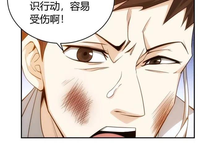 第89话 女仆小狸56