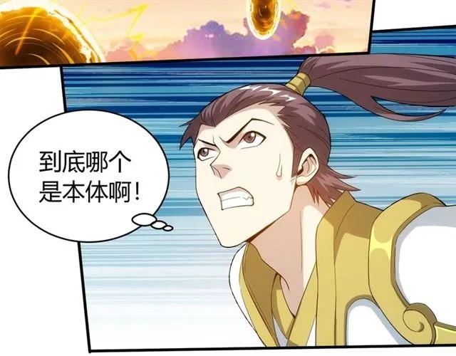 第115话 乱花渐欲迷人眼34