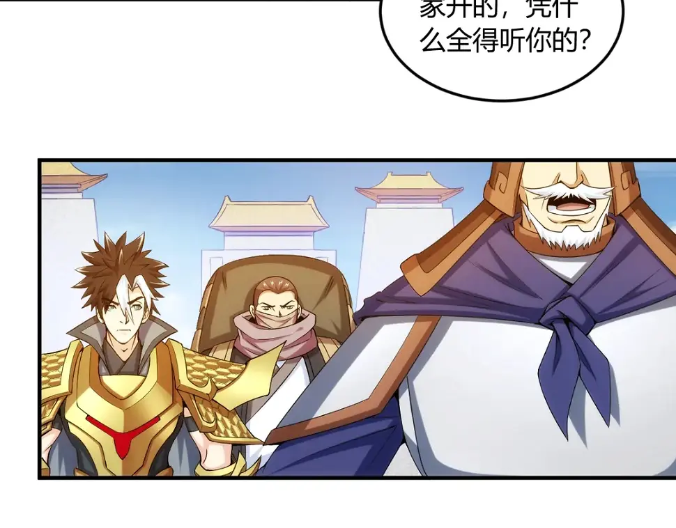 第194话 集结！！36