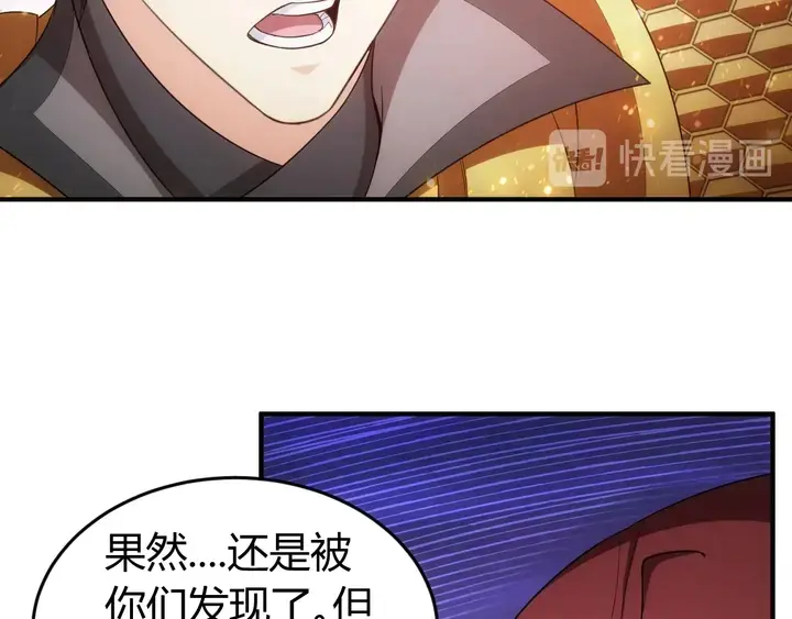 第185话 领悟绝学！47