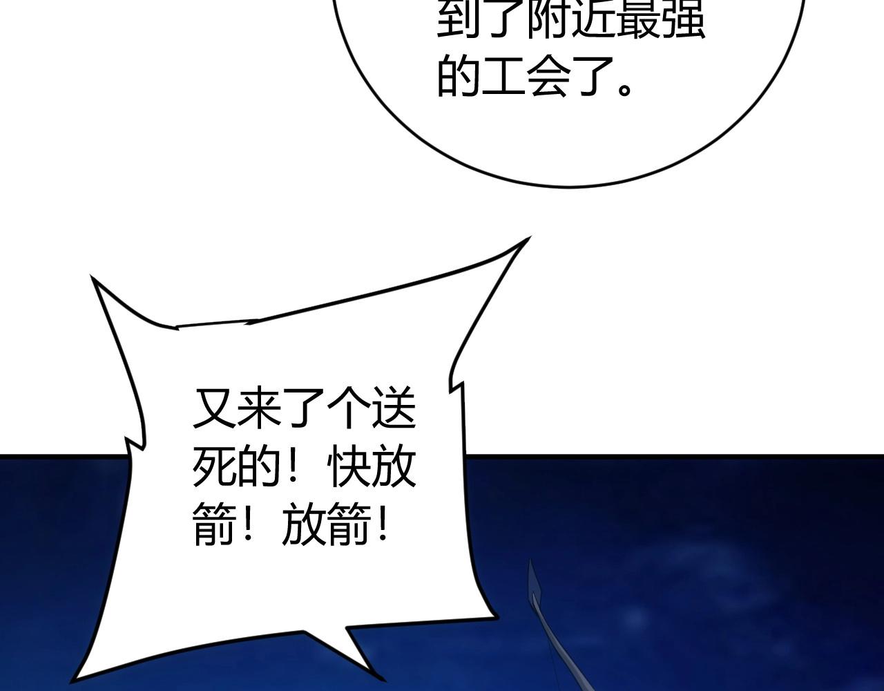 第101话 战场老YB58