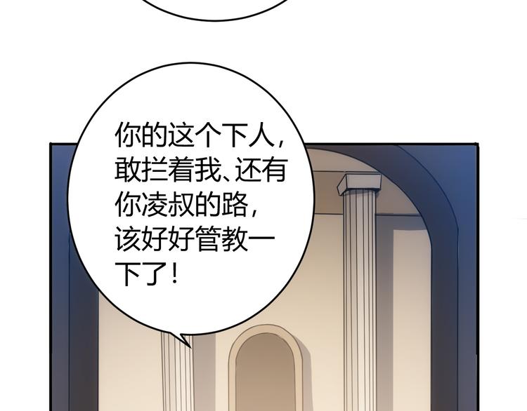 第29话 鸿门宴45