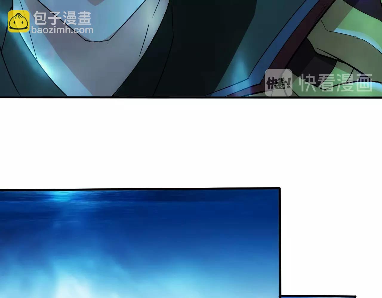 第99话 太古龙息79