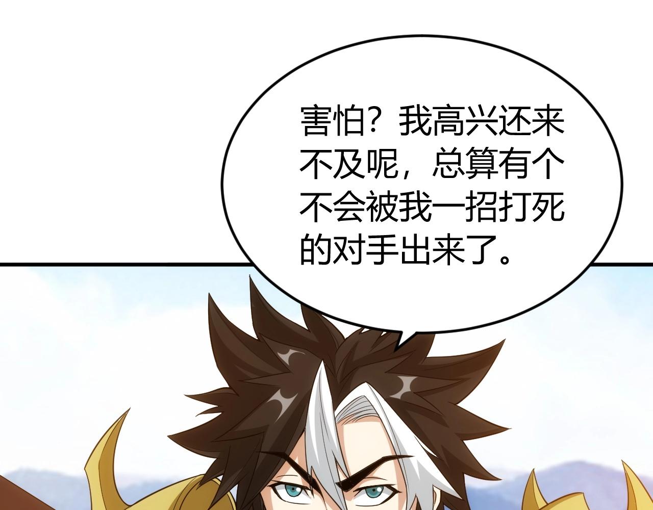 第124话 五五开61