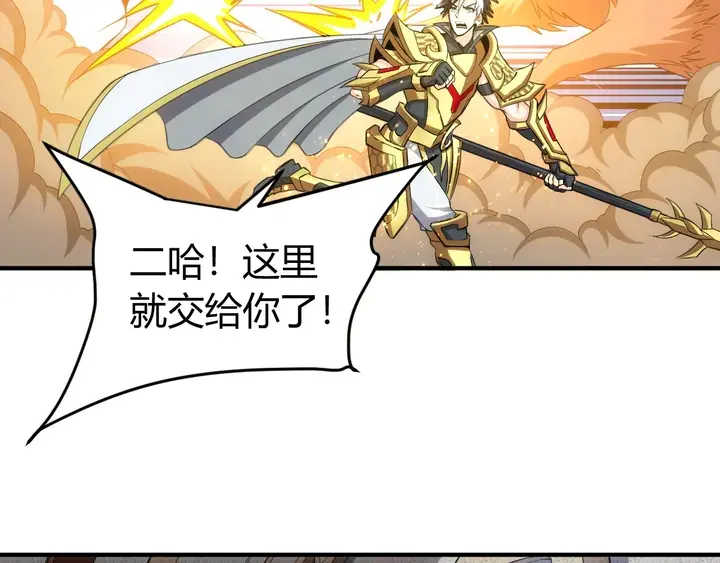 第180话 征讨国师35