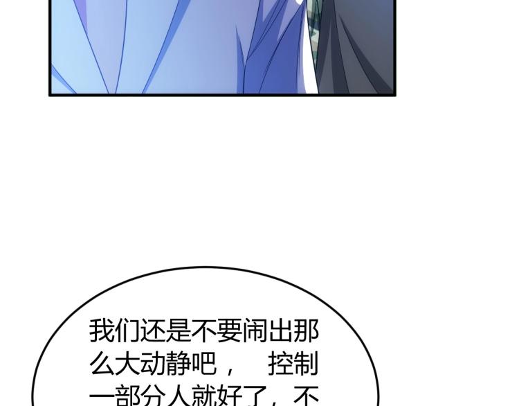 第190话 你不对劲16