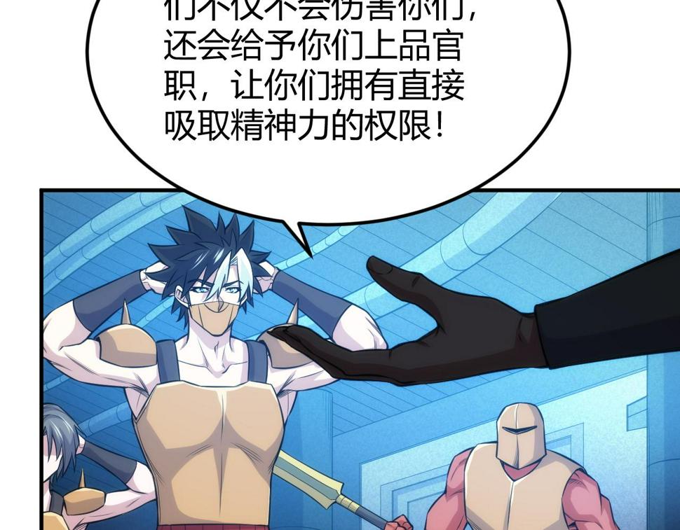 第344话 神坛中心17