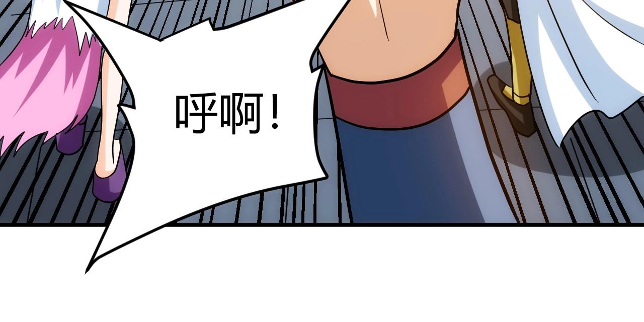 第121哈 为啥要自己去呢？122