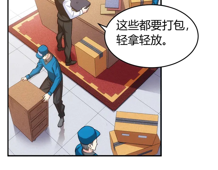 第166话 神壕落败？5