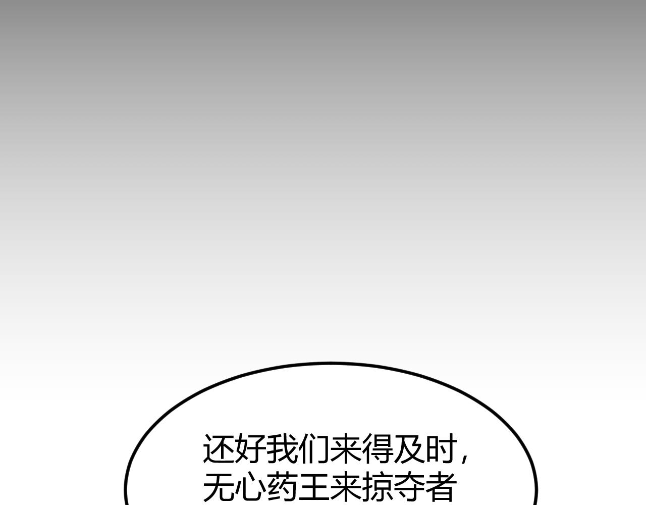 第312话 元国之旅53