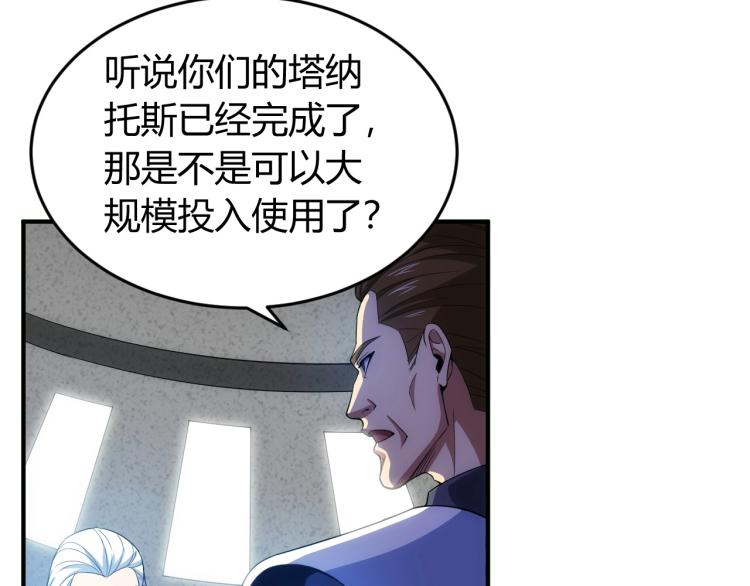 第190话 你不对劲6