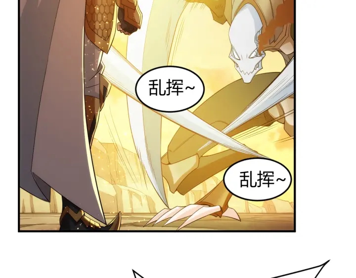 第230话 抵御虚空之门71