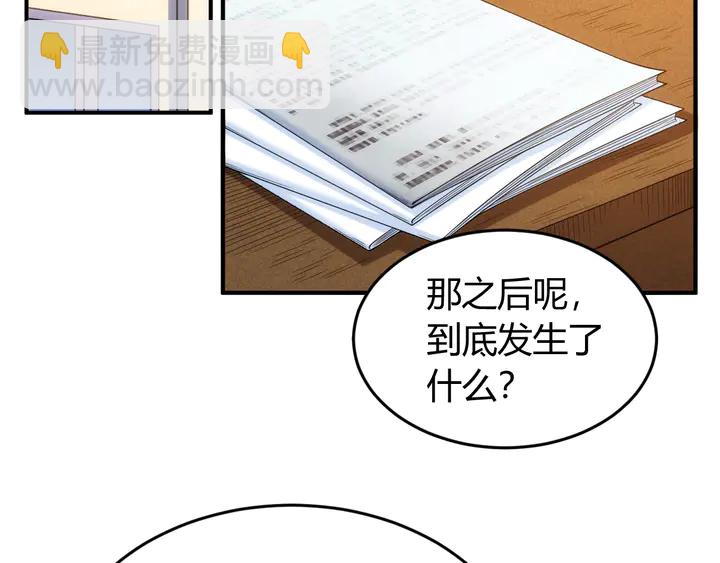 第224话 策反5