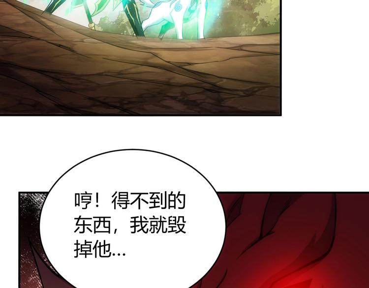 第49话 远古九头龙！60