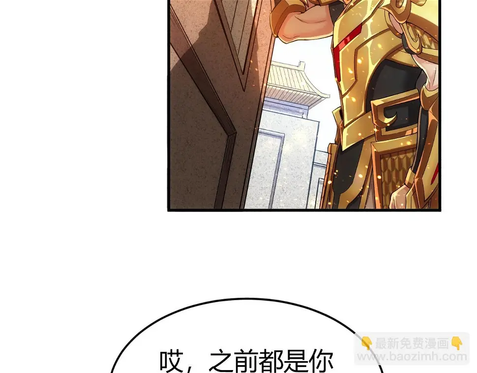 第179话 塔纳托斯91
