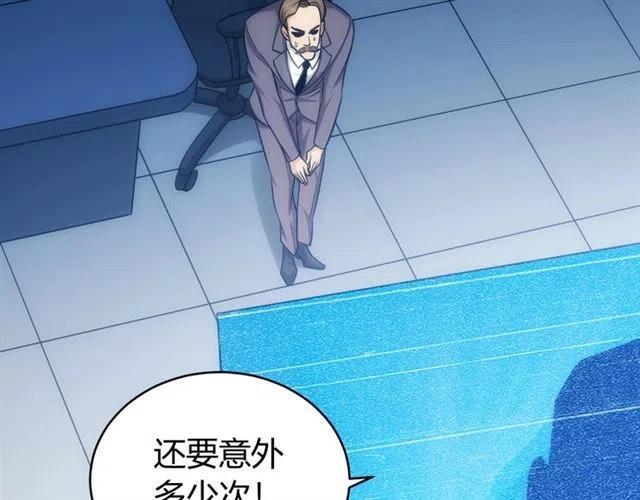 第77话 宋国传来的噩耗16