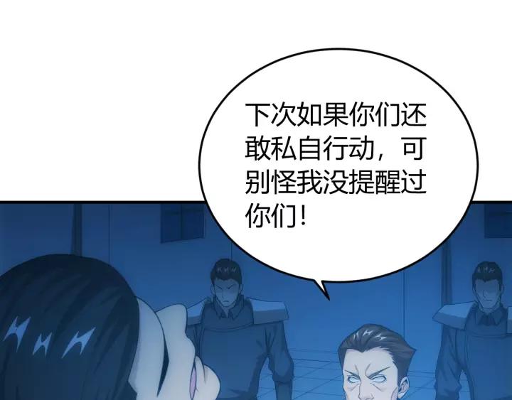 第135话 攻城拔寨19