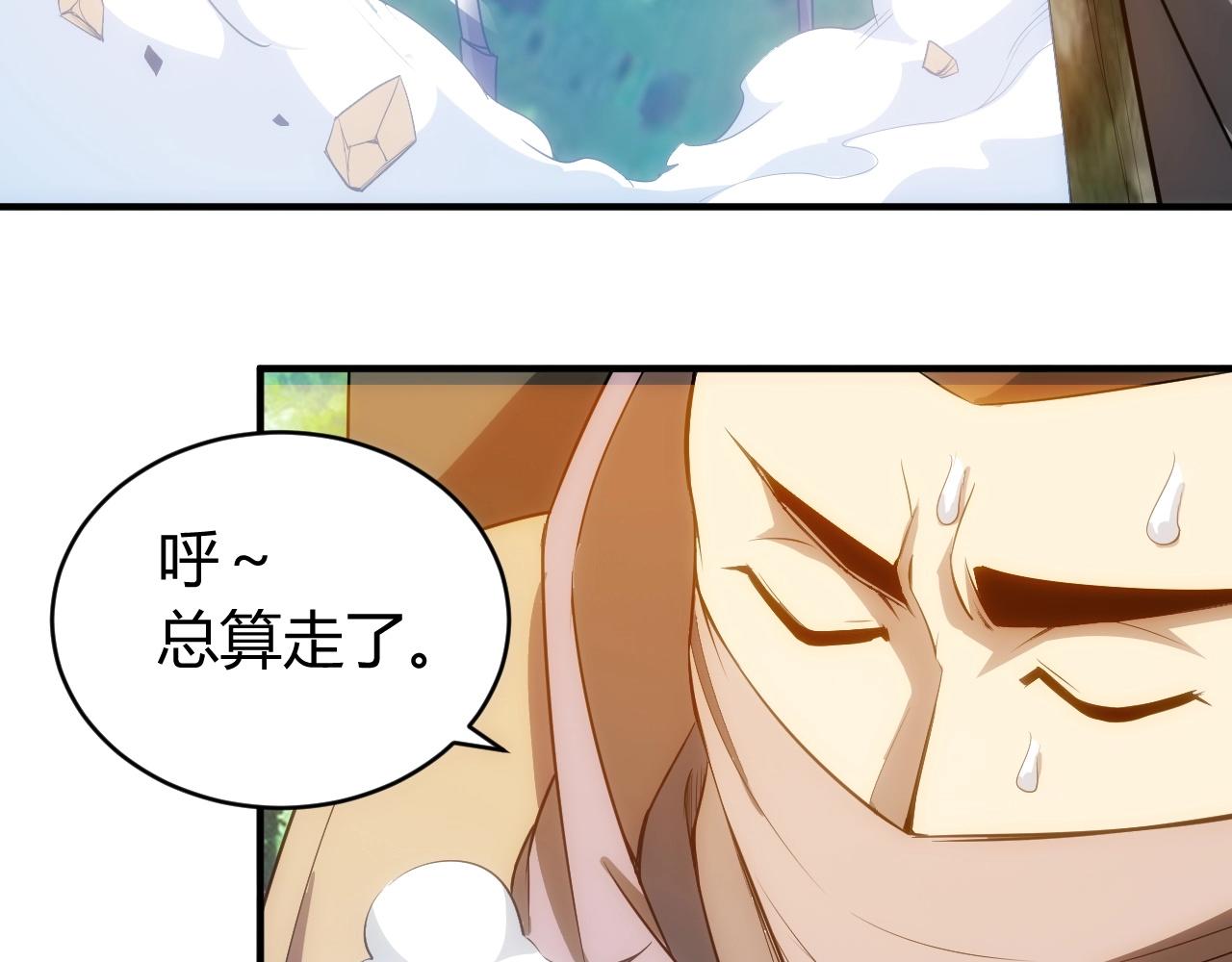 第100话 送货上门！40