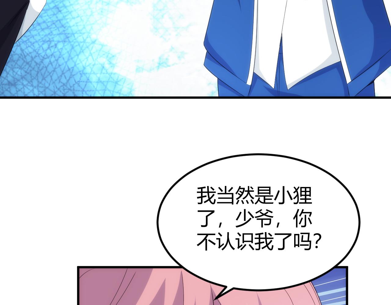 第328话 棋高一着45