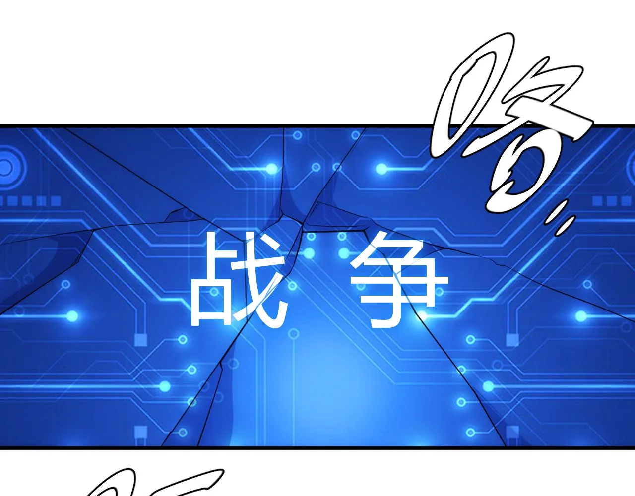 第349话 最后一次选择58