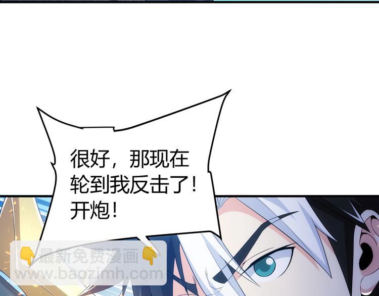 第160话 真龙棋局105