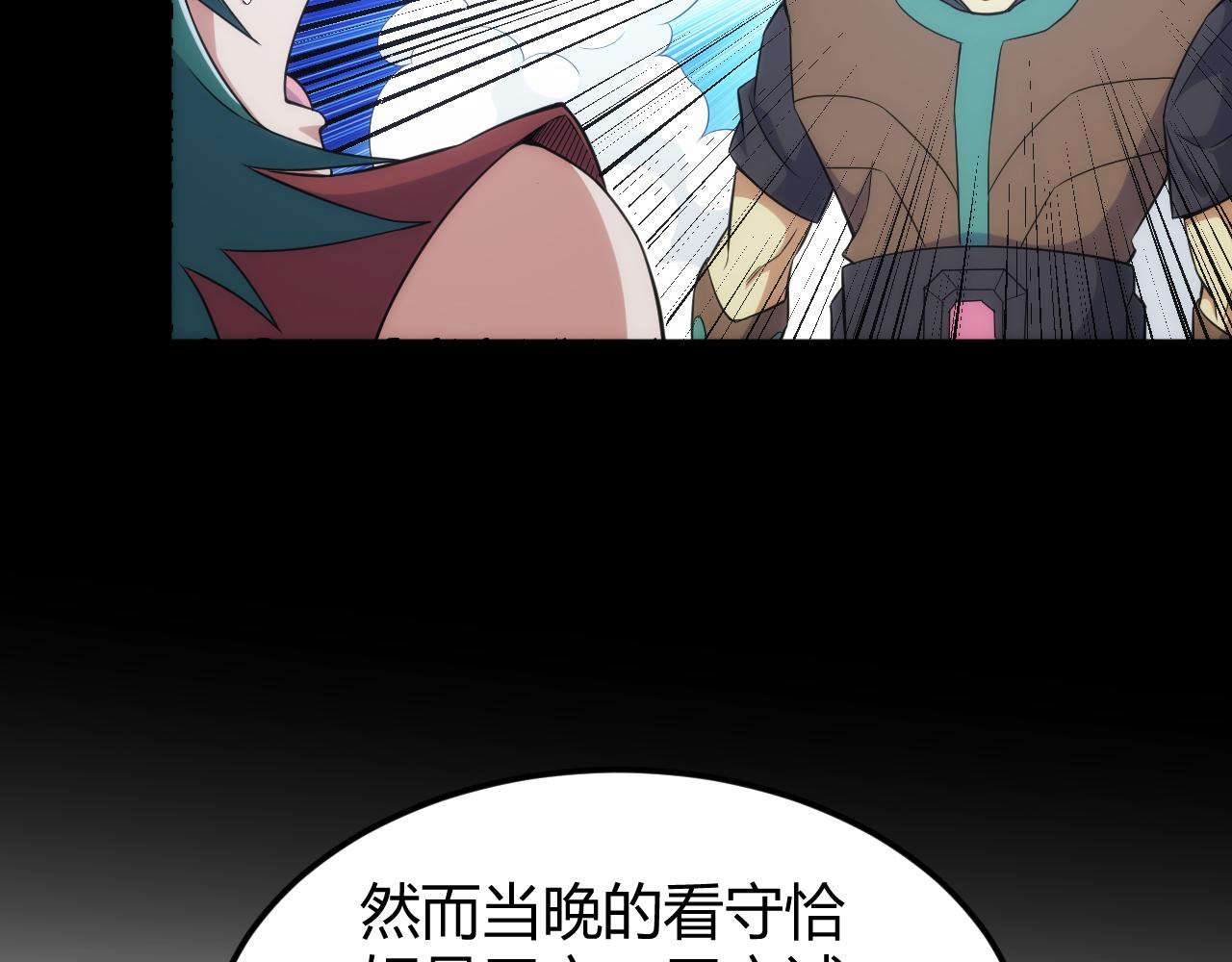 第324话 药王之死70