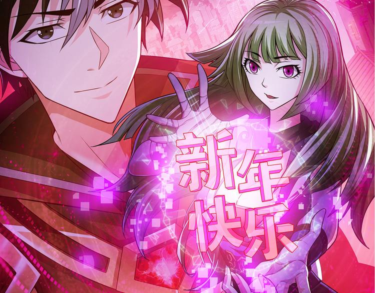 第13话 又是你们！97