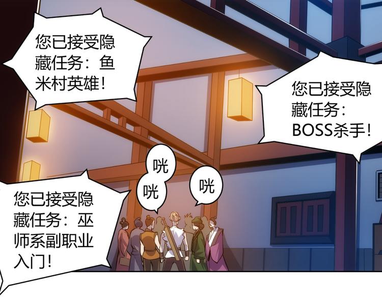 第8话 路见不平7