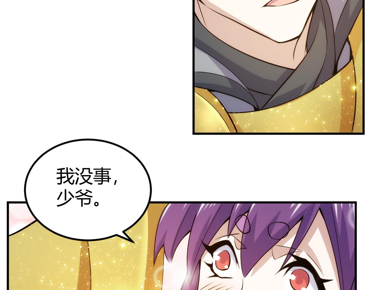 第312话 元国之旅14