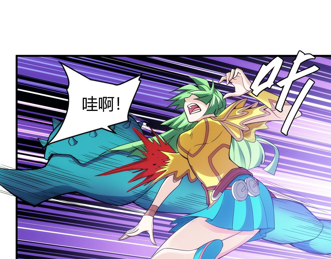 第256话 虫族邪神78