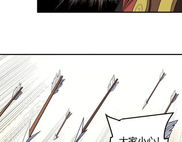第95话 神壕百宝袋87