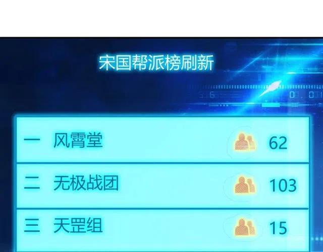 第91话 启程元国32