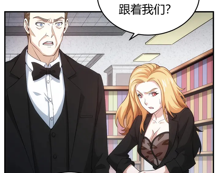 第165话 线索指引18