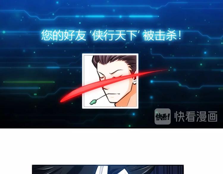 第51话 傻狗有傻福！113