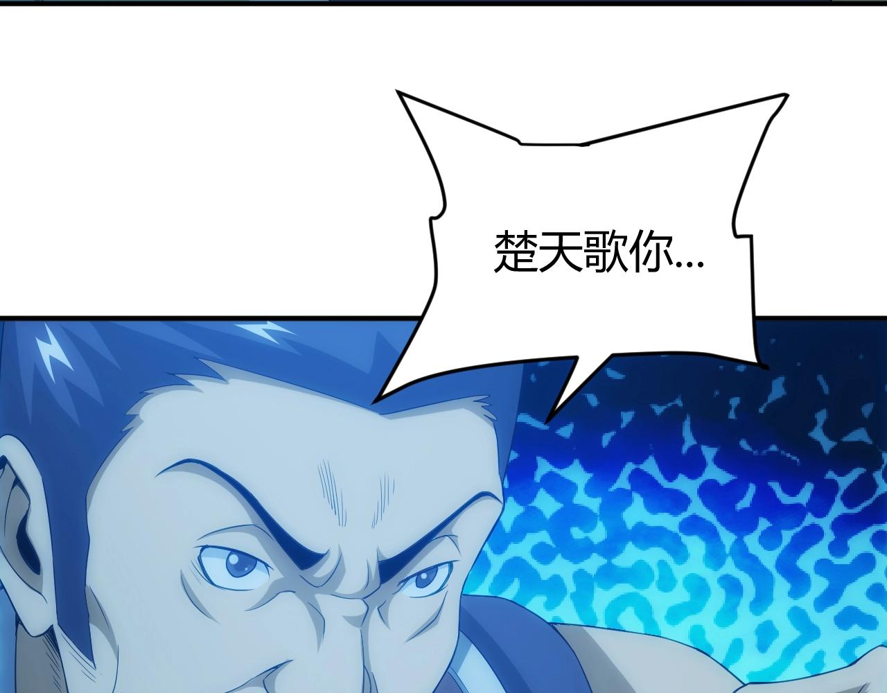 第136话 钉子户？！66