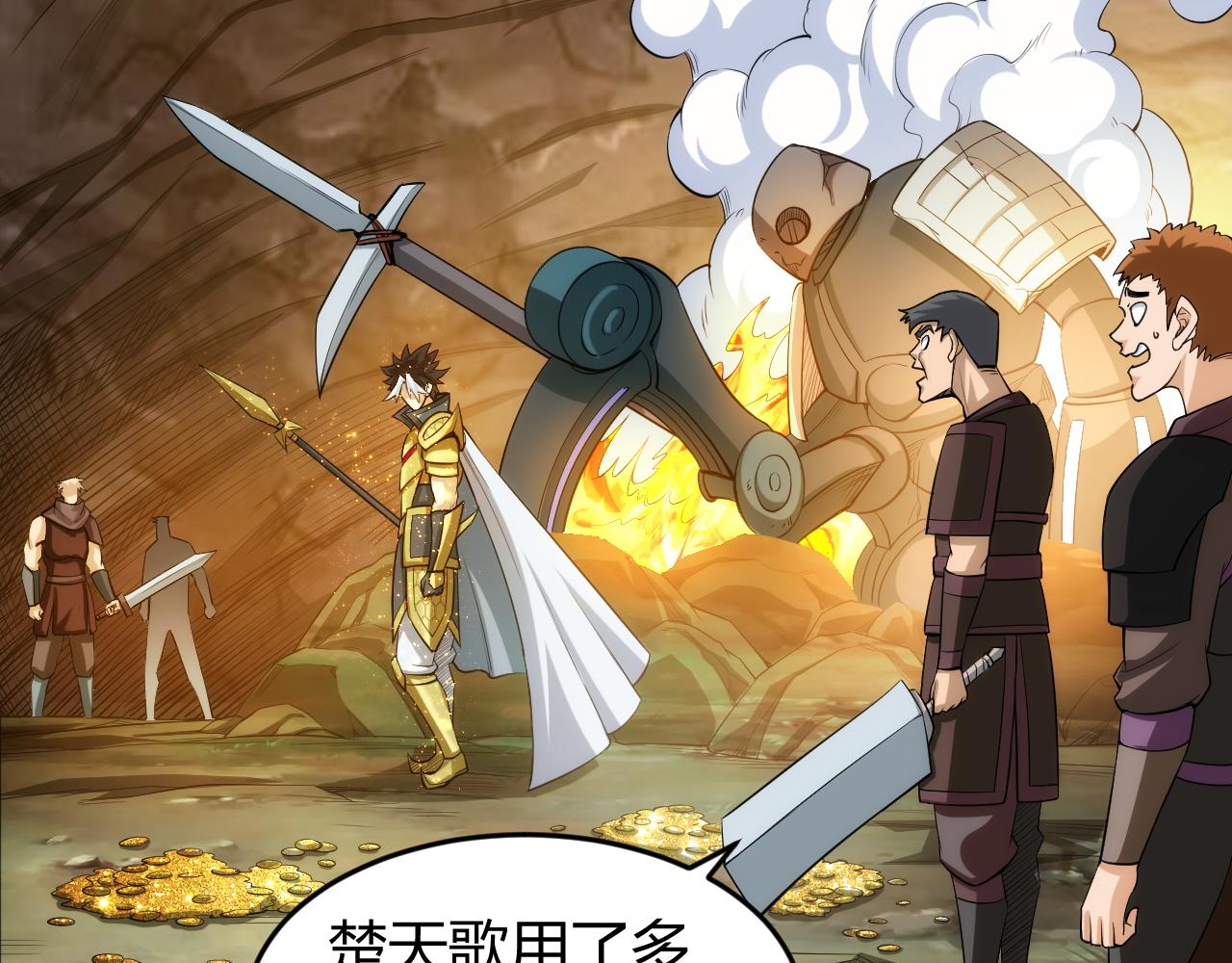 第259话 偷天换日71