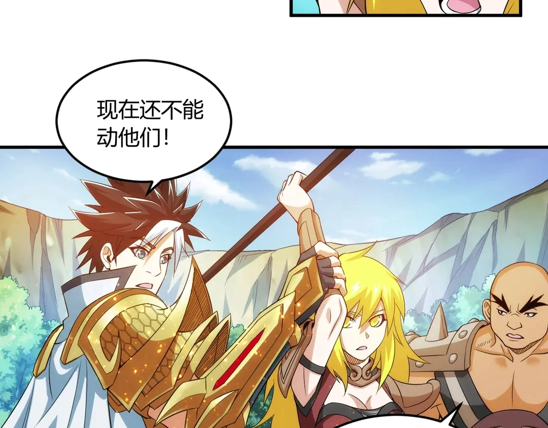 第193话 团结起来！74