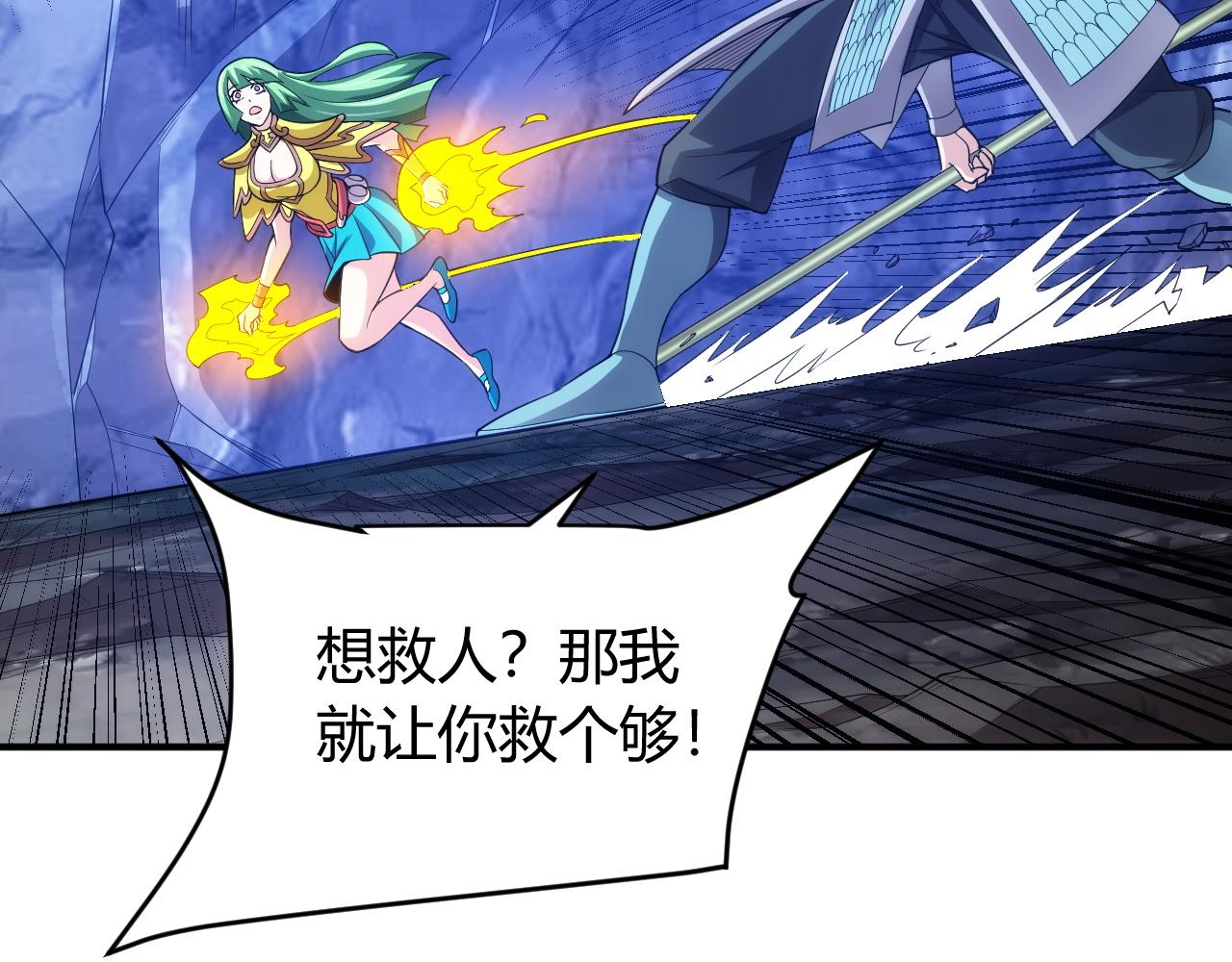 第255话 英雄紫玥！38