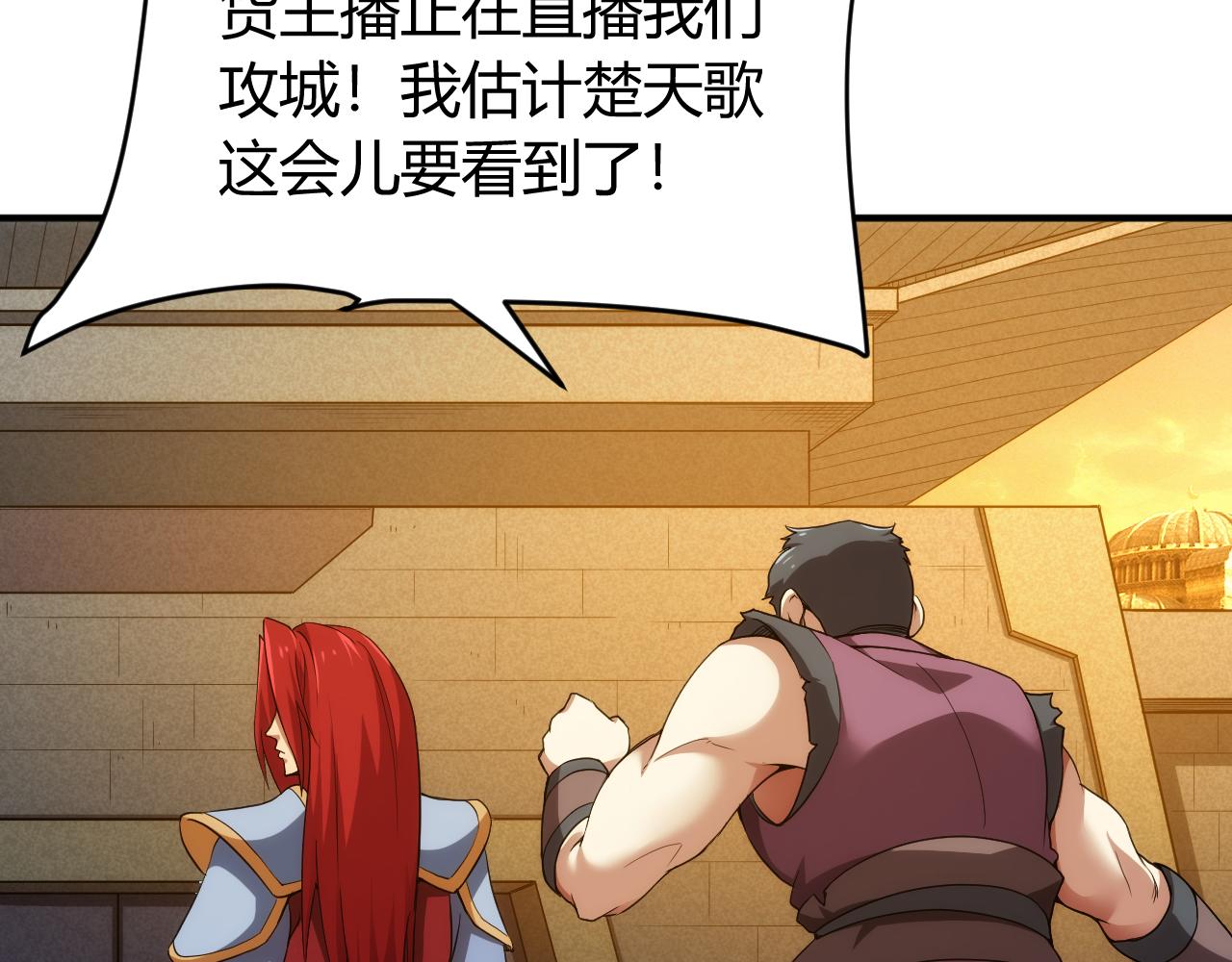 第240话 乱局54