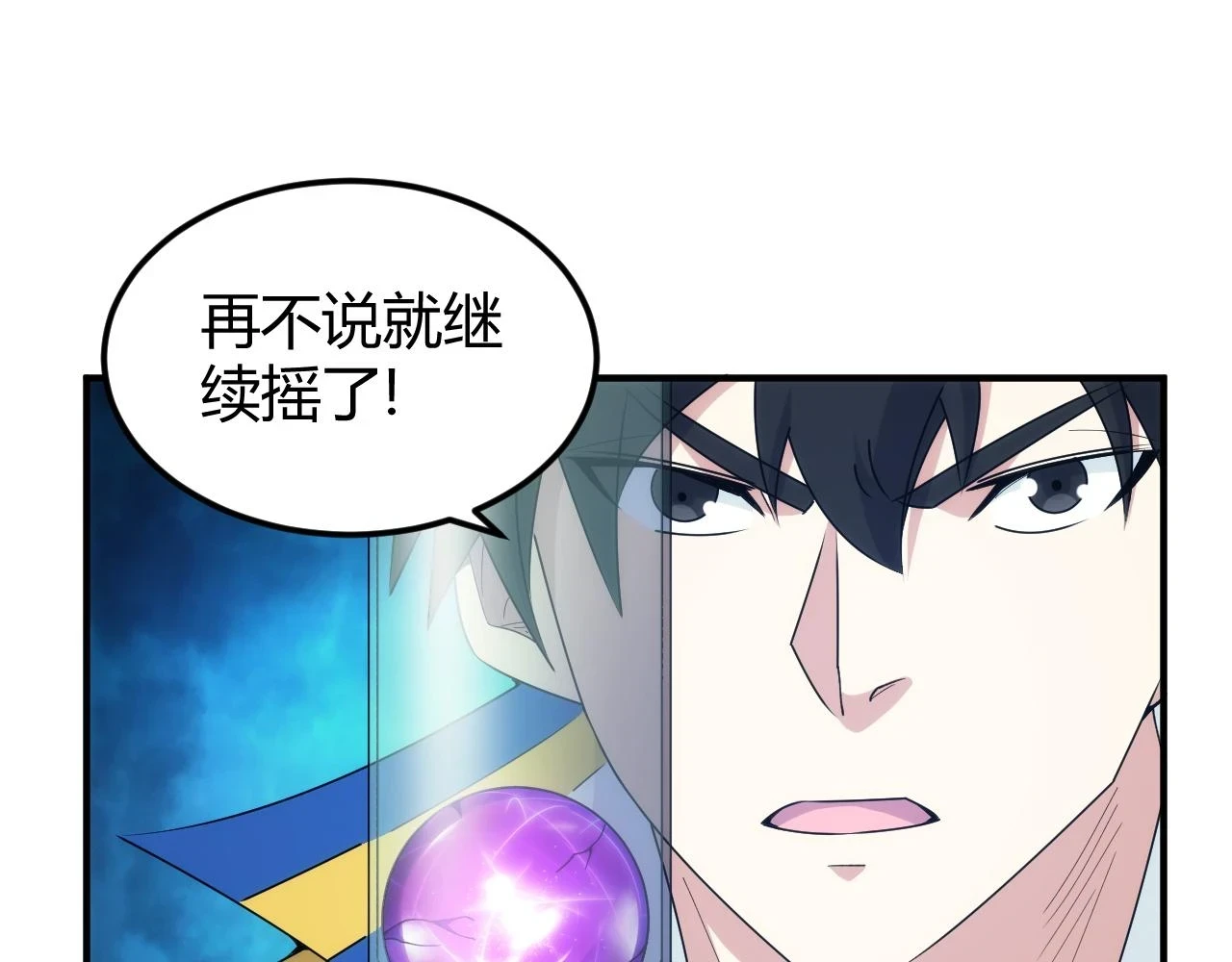 第338话 寻找内鬼54