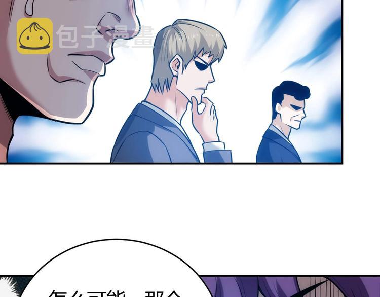 第39话 不惜代价！58