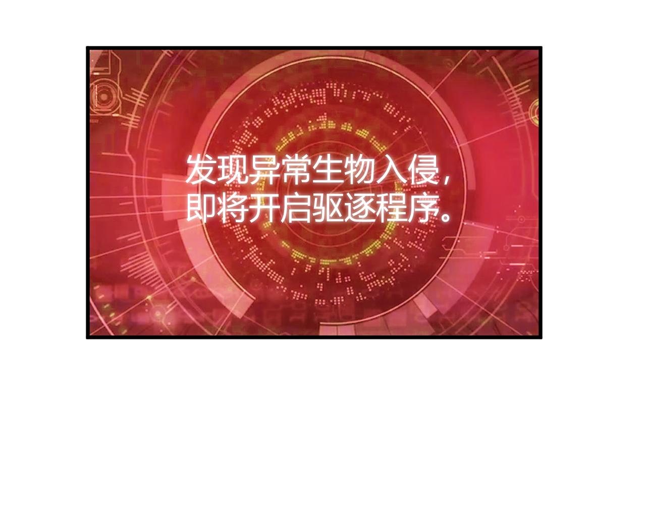 第342话 精神入侵11