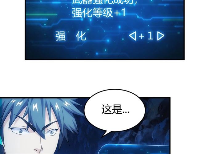第147话 神秘代码55