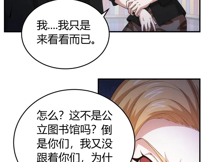 第165话 线索指引19