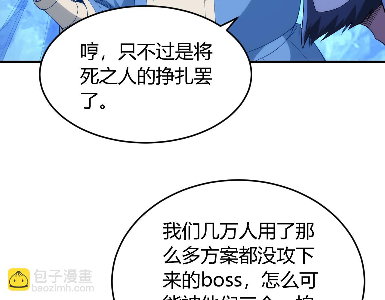 第246话 破甲72