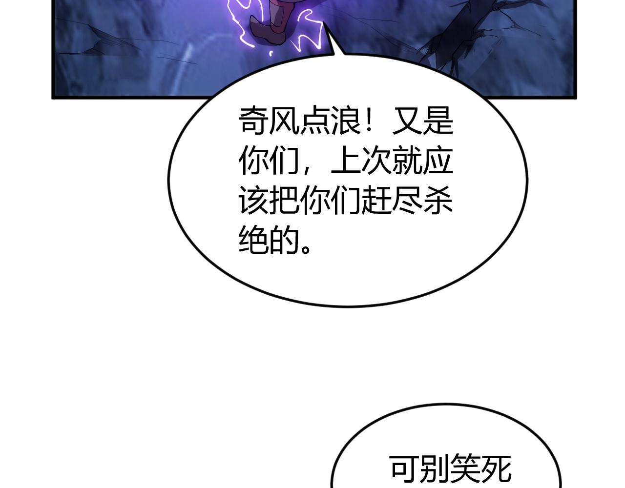 第247话 “老友”聚会41