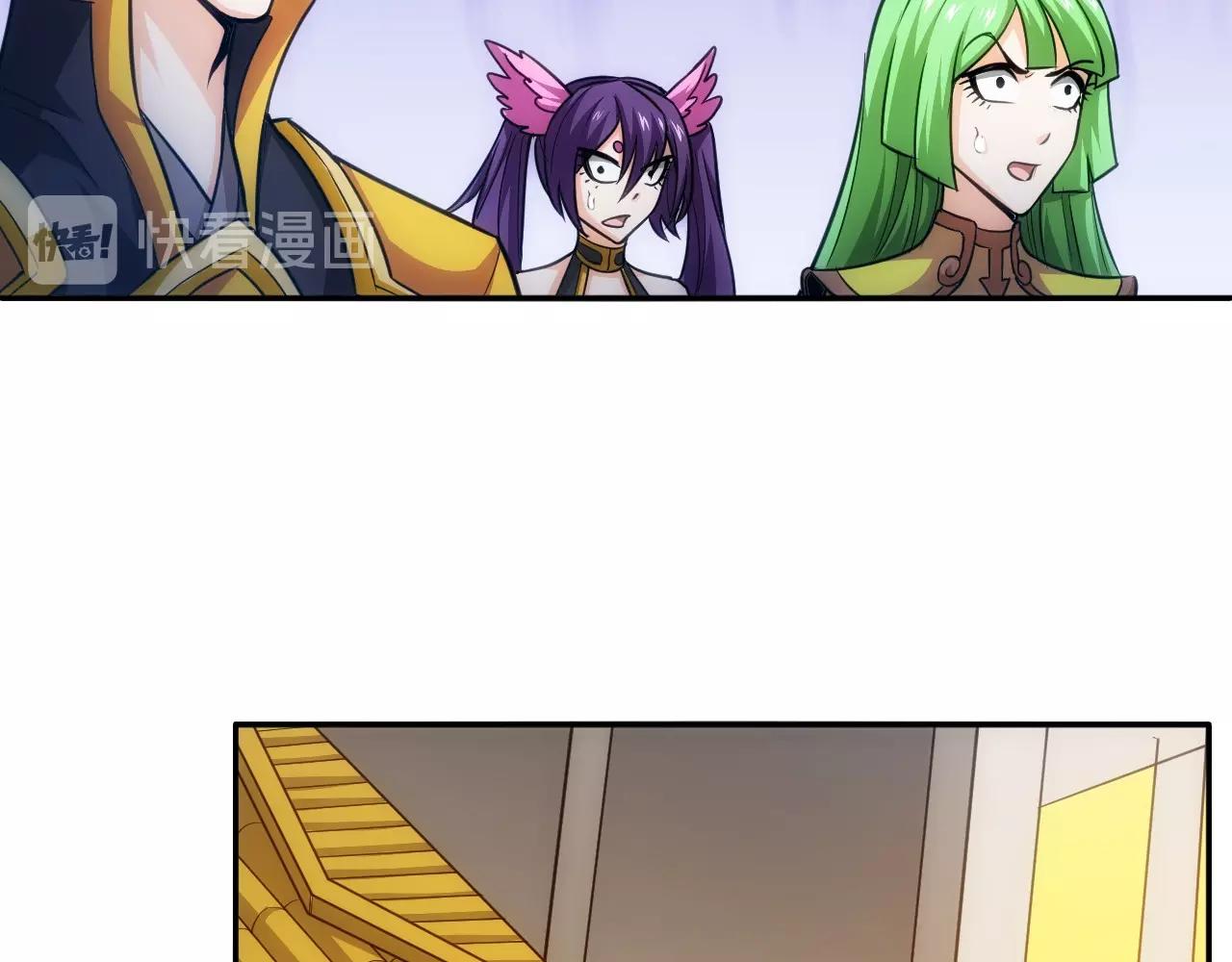 第76话 一个普通玩家！46